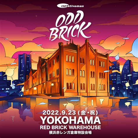 ODD BRICK FESTIVAL 2022 .